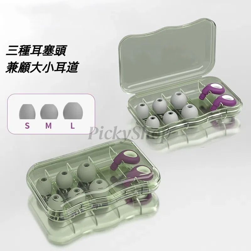 【三層】睡眠隔音耳塞 專業防噪音 降噪耳塞 物理降噪 失眠 耳塞 （灰色）