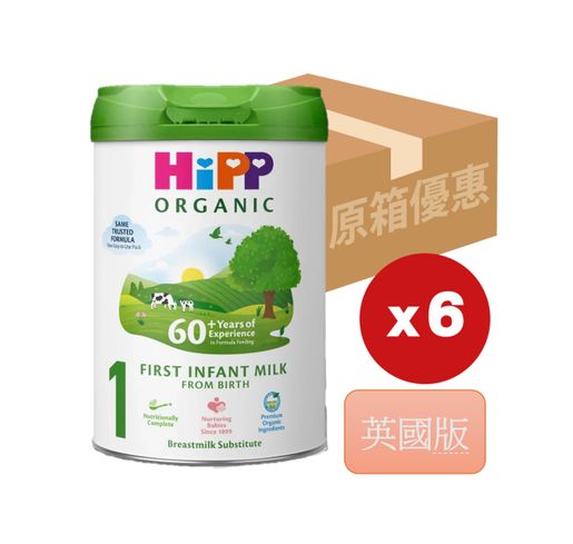 Breast Milk Hipp Organic 800g HiPP Stage Organic Infant Formula 0