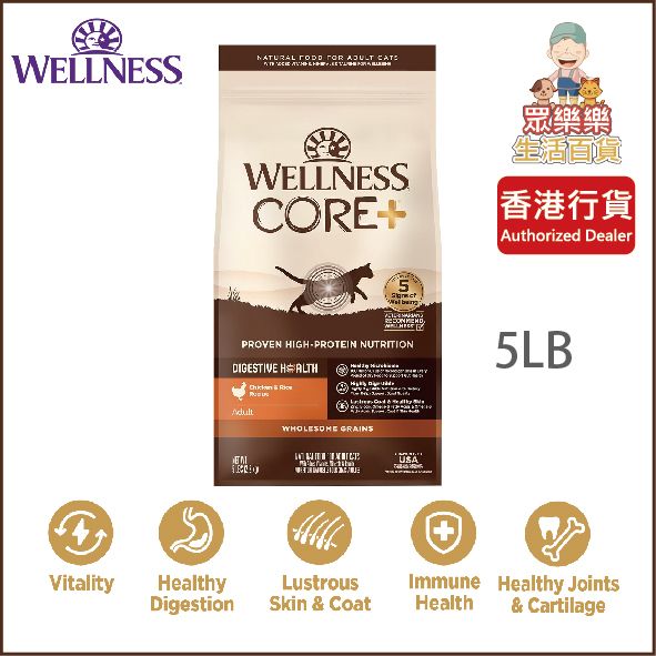 CORE 消化易 - 嫩雞肉配方成貓糧 5LB (橙色)89821