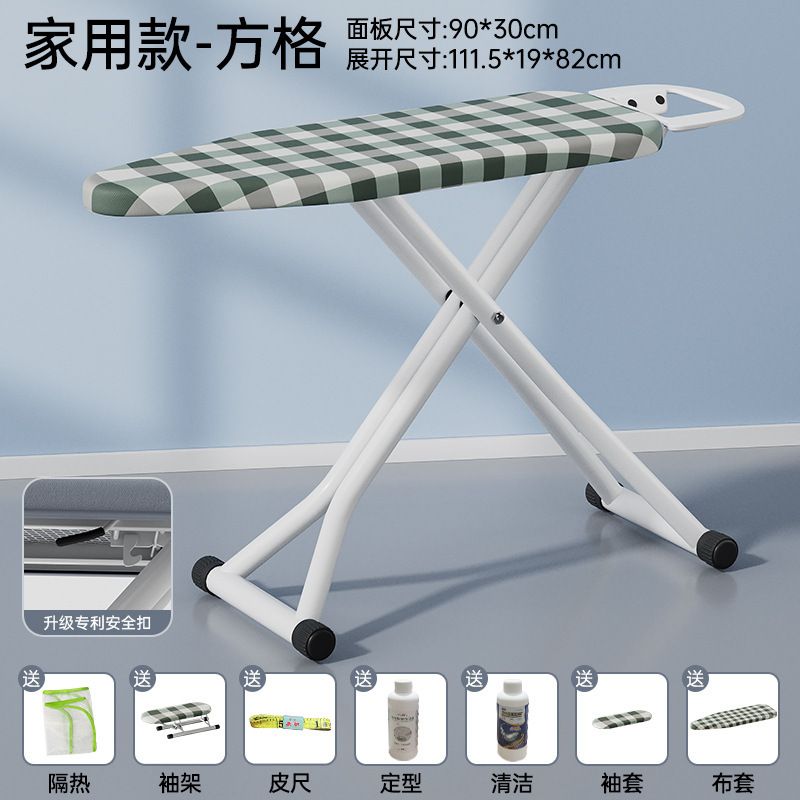可折叠90x30cm垫板烫衣板 熨烫板 7段调节 高档垫板 熨衣服熨烫板 烫台 熨斗架子