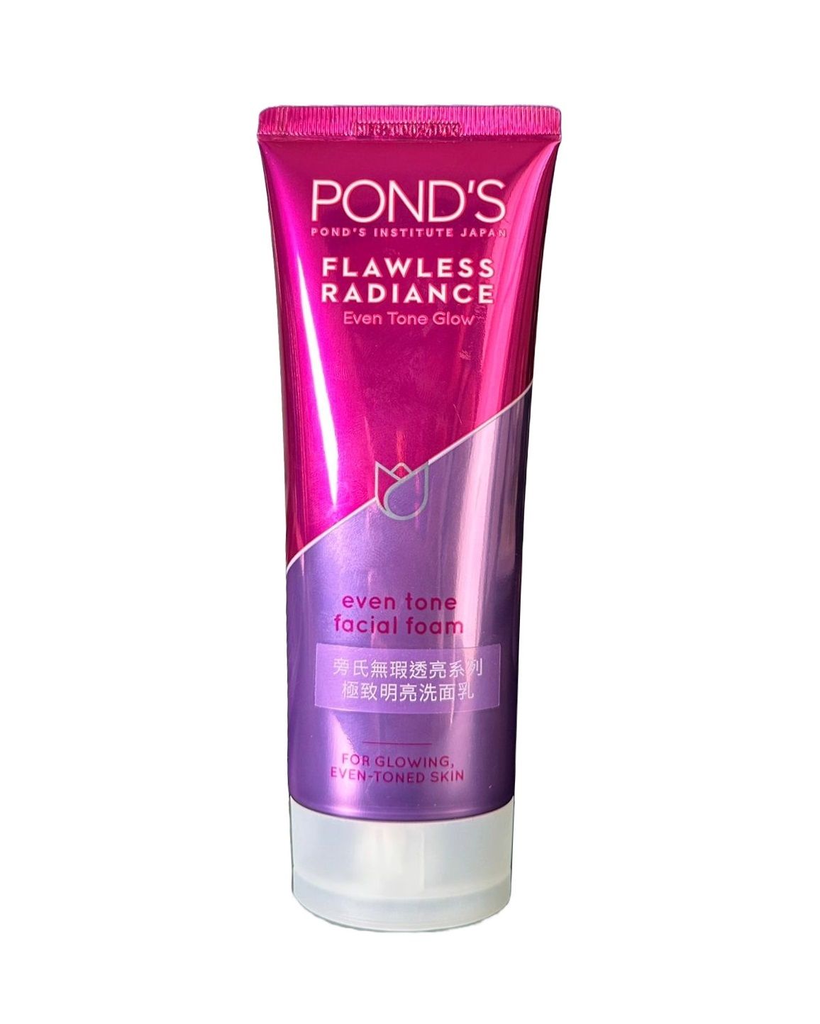 POND'S 旁氏--無瑕透充系列 極致明亮洗面乳 100g