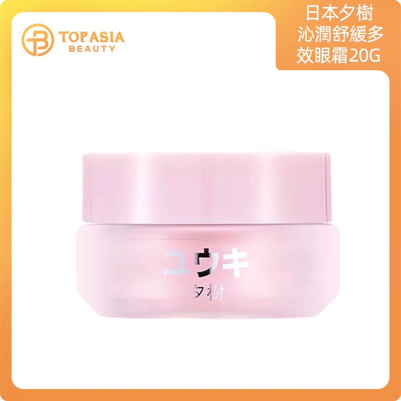 Japan Hydration Replenishing Eye Cream 20G (parallel imports)