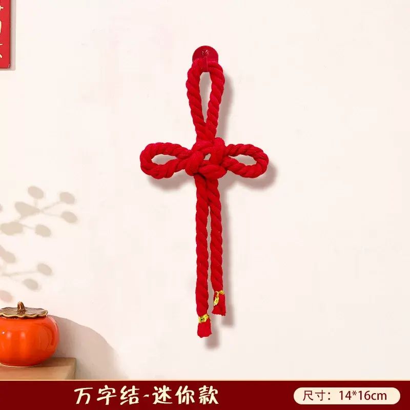 新年万字结挂饰2026马年入户门挂件过年春节氛围场景布置用品装饰
