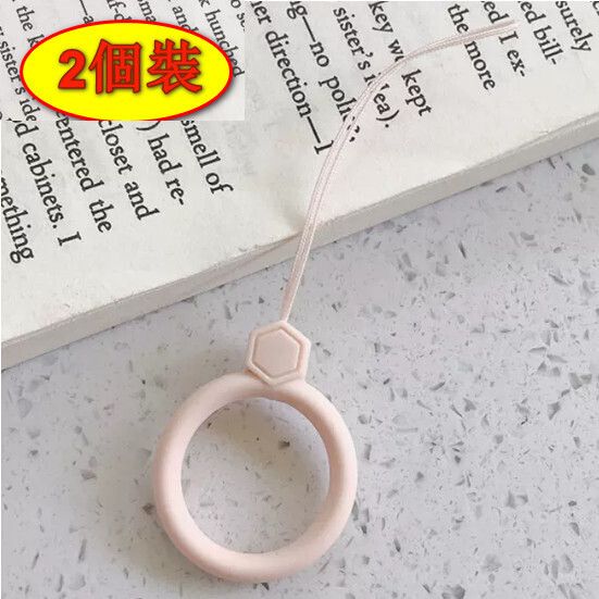 【2個裝】手機掛繩【砂岩粉寶石款】#Q901007630