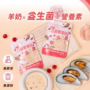 寵物羊奶益生菌營養湯包 80克 - 2包裝（羊奶＋雞肉＋青口貝）含牛磺酸、益生菌、蔓越莓 *貓狗用 狗濕糧 補水貓糧食 
