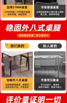 岩板餐桌家用   餐桌餐枱餐桌椅組合飯桌飯枱