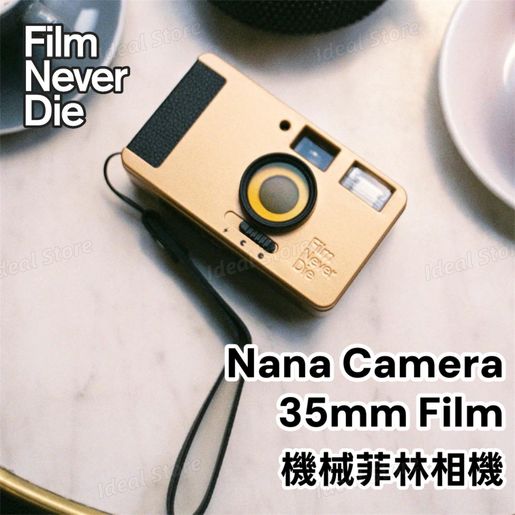 FilmNeverDie | Nana 35mm Film Point and Shoot Reusable Camera