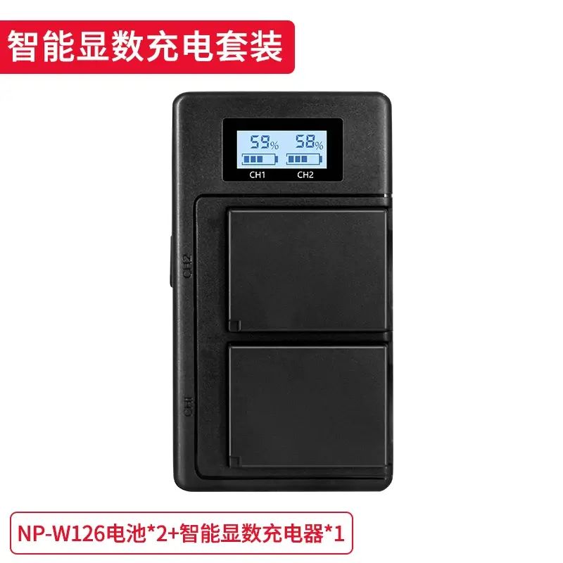 星威NP-W126S相機電池智慧充電器適用於富士XS10 XT20 XT30 XS10 XT100 XT200 X100V XA5 XA7 XE4  XT3套裝