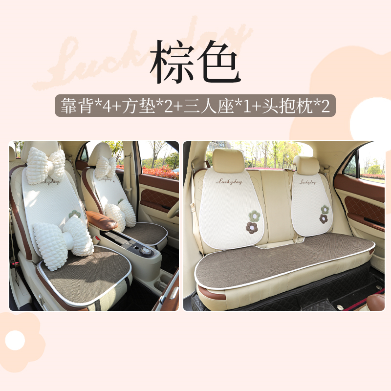 汽车坐垫夏季车内主驾单个座垫女士高级感小车座椅套四季通用Q