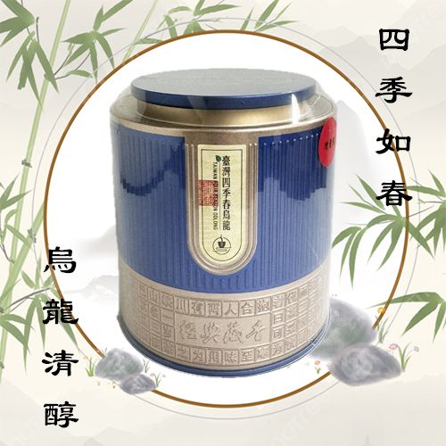 Taiwanese Four Season Oolong Tea 100g in tin(+10G)