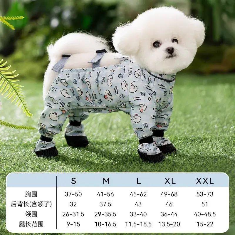 狗狗防尘裤加绒保暖可牵引外出连脚四脚罩衣防水防脏宠物狗狗衣服