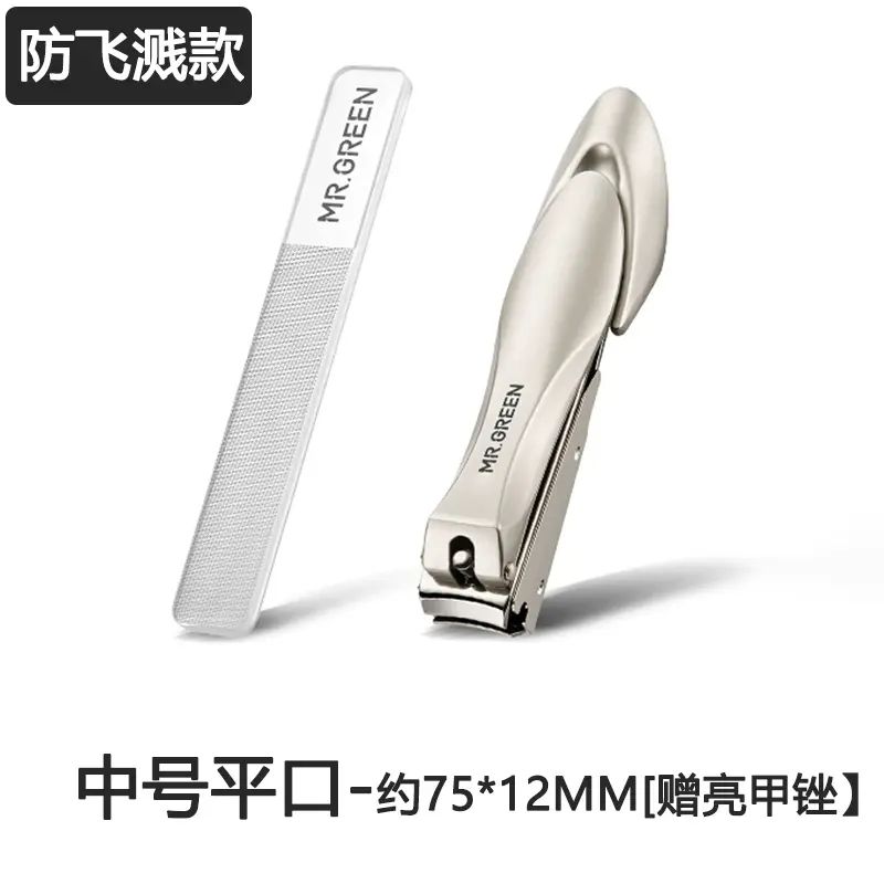 德国FZY高级指甲刀家用防飞溅修甲套装不锈钢迷你折叠婴儿指甲剪