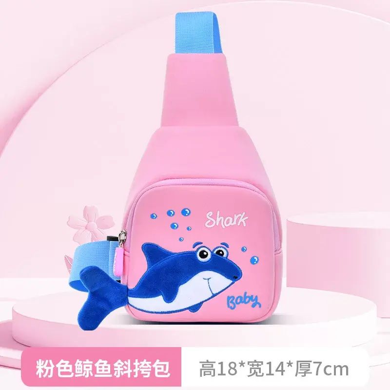 奧郎新款可愛鯊魚幼稚園書包護脊減負潛水料兒童背包現貨直銷