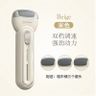 W8 (米白）暢銷新品-電動磨腳器  去死皮繭修腳器   家用去角質 磨腳皮  修足機