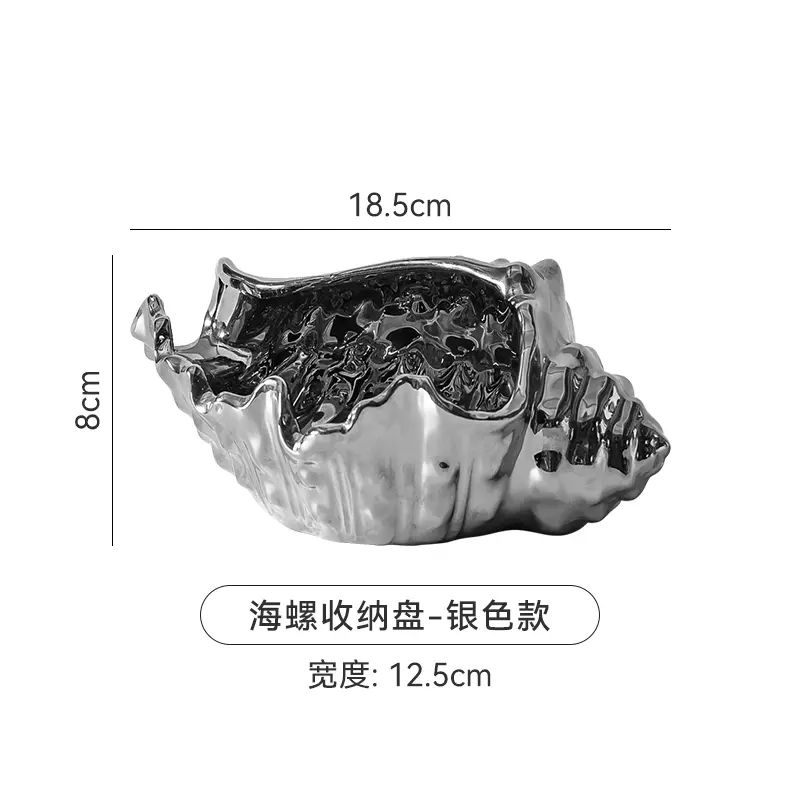 创意海螺首饰收纳盘INS风拍照道具项链首饰收纳展示盘摆件装饰品