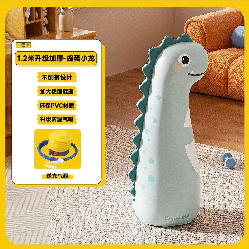 儿童充气拳击柱沙袋散打家用立式不倒翁沙包小孩成人打拳训练卡通