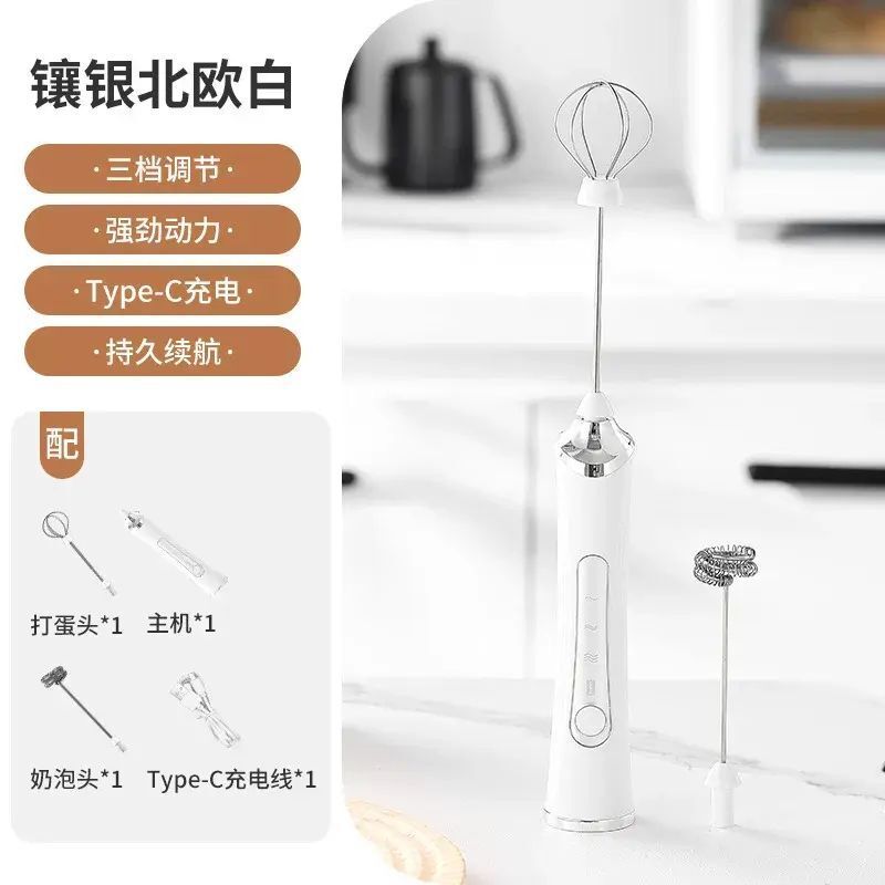 奶泡器電動打蛋器咖啡打泡器家用奶泡機忌廉打發器手持小型攪拌棒