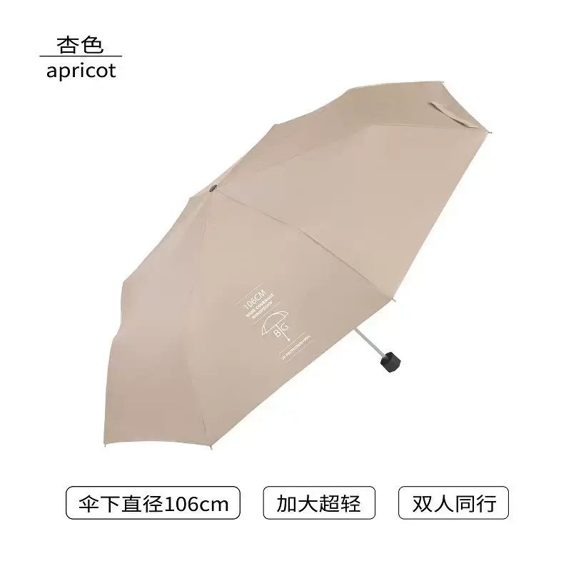 大光明雨遮大號超大傘超輕手動摺疊傘晴雨兩用黑膠純色商務男士傘