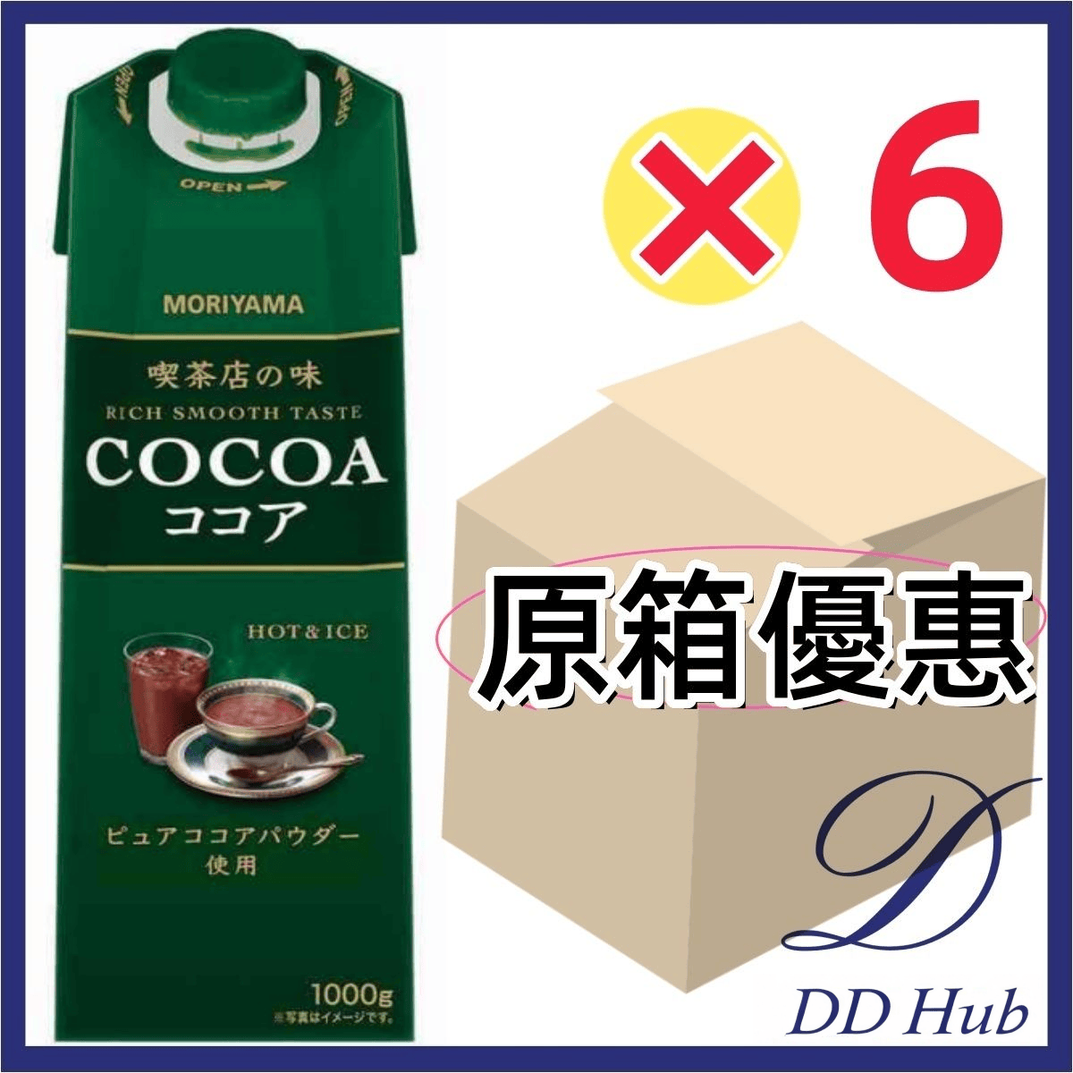 cocoa様 MORIYAMA | 【Full Case】Cocoa Paper Pack (1000g) ×6 boxs