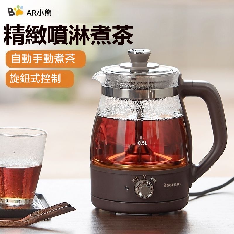 Bear/小熊 ZCQ-A10X1养生壶 家用電熱水壺 煮茶壺 保溫花茶壺 燒水壺