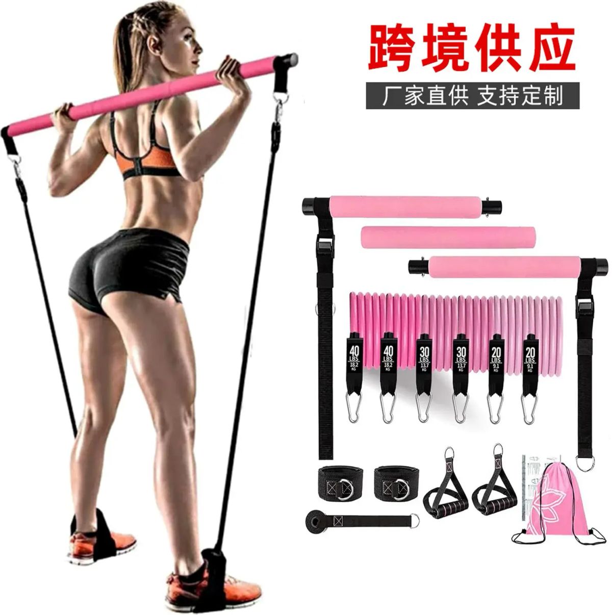 Yoga Fitness Bar 180lb Enhanced Resistance Band Adjustable Pilates Bar Pull Rope Set