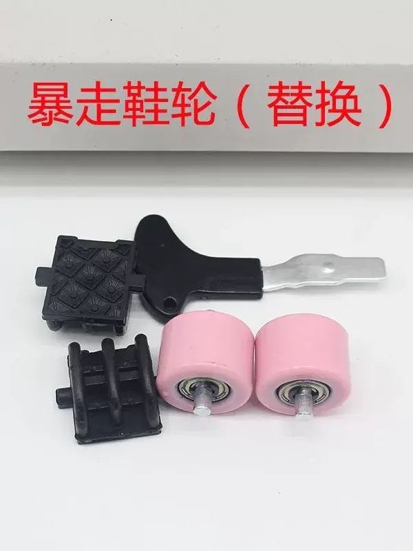 【暴走鞋配件】寬2.3直徑3.3cm暴走鞋輪子雙輪可拆卸替換拆卸工具