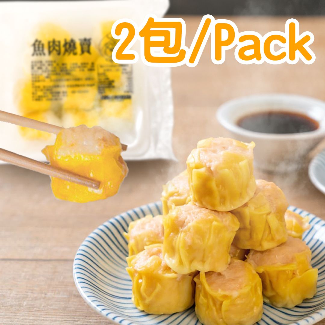 (x2)Fish Shumai(10 pcs) 140G