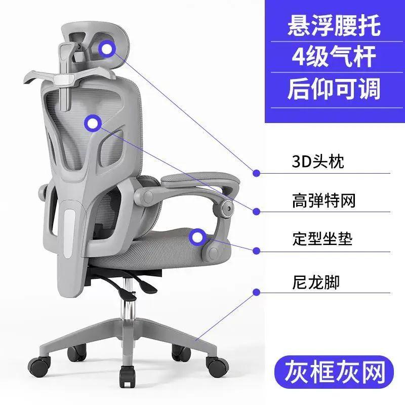 電腦椅子舒適久坐家用辦公座椅靠背午睡電競遊戲學習椅人體工學椅