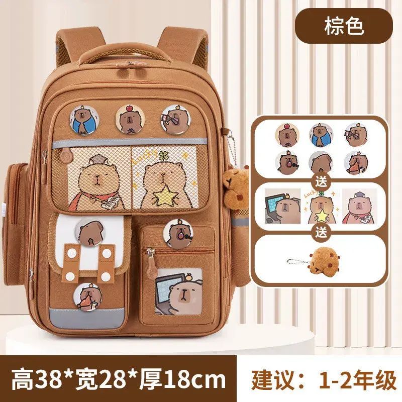 卡皮巴拉書包小學生1-3-6年級護脊減負卡通兒童書包大容量背囊