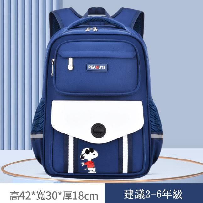 兒童外出雙肩包 書包 背囊（深藍色）(平行進口)