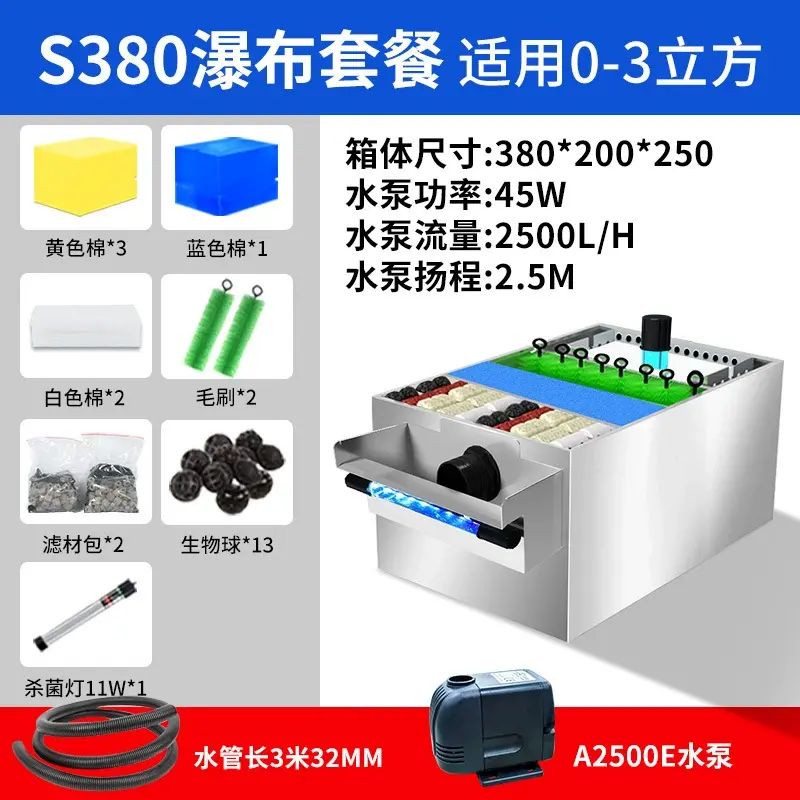 新型不锈钢鱼池过滤器外置水循环过滤系统户外大型过滤箱净水