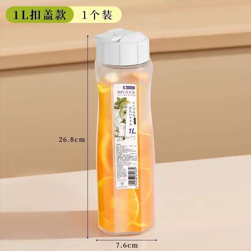 冰箱冷水壺家用耐高溫涼水大容量水果茶冷泡瓶飲料紮壺食品級新款