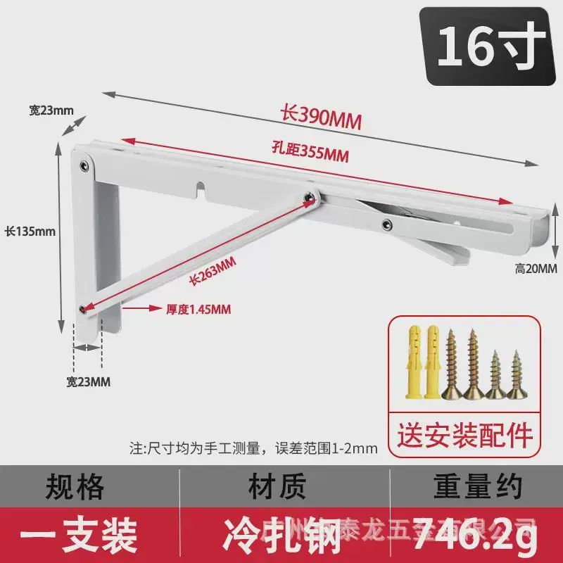 層板託不銹鋼折疊三角支架伸縮支撐架牆上托架直角層板托置物架隔
