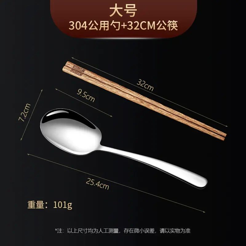 304不銹鋼家用分餐大勺公勺公筷套裝商用勺酒店分菜勺自助餐勺子