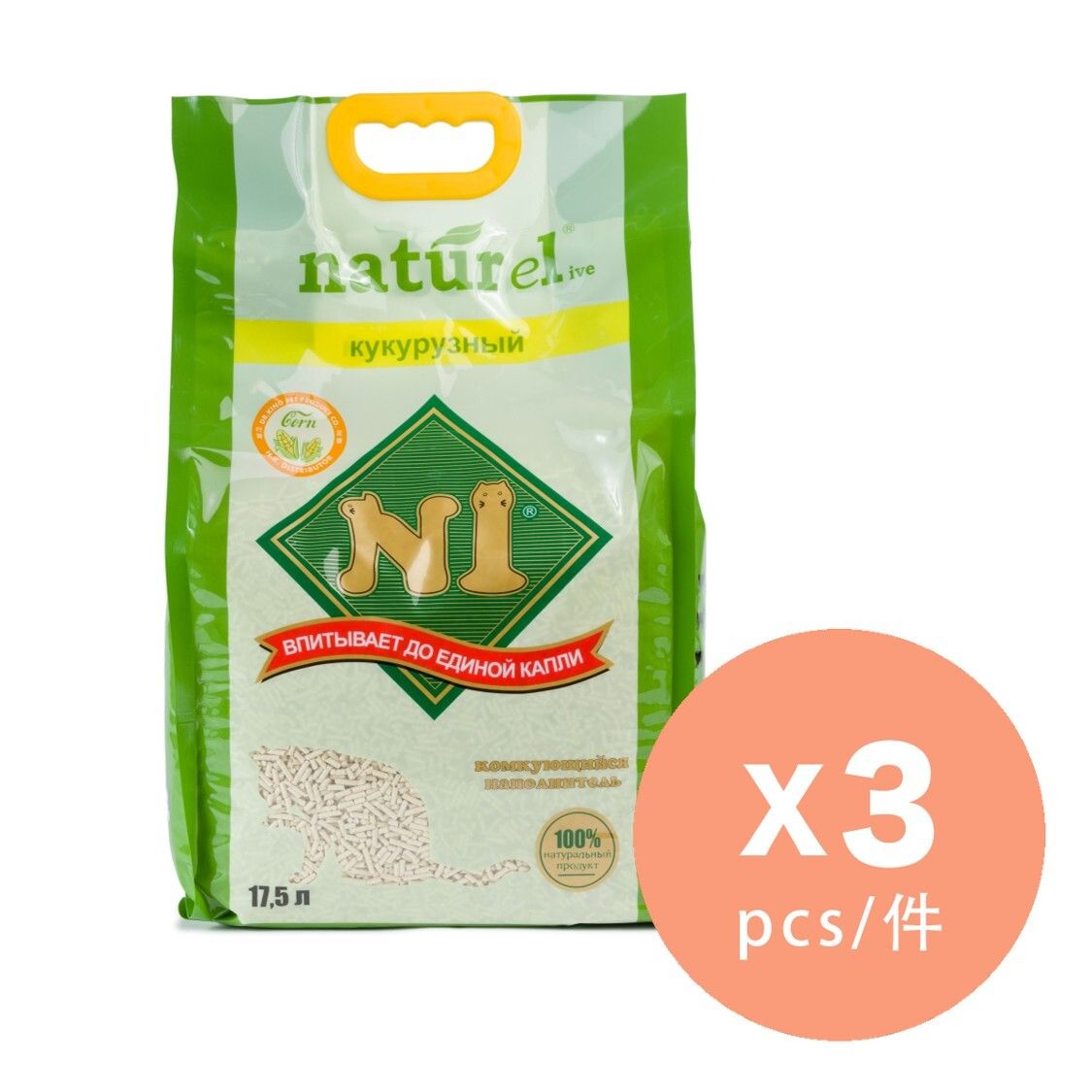 天然玉米豆腐猫砂(原味) 17.5L 原裝行貨 x 3