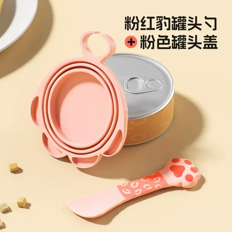 日本Yoan猫罐头勺子开罐器猫咪用品喂食猫铲子宠物用品喂食猫铲子