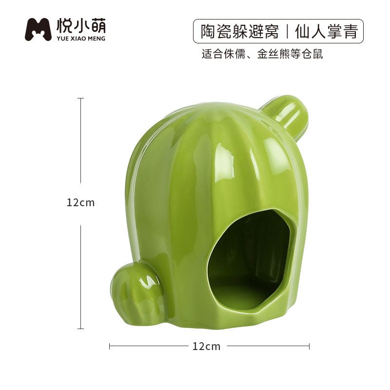 Hamster nest | Ceramic hiding house | Pet cooling cage | Pet supplies [parallel import]