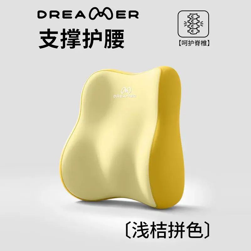 辦公室腰靠靠墊座椅腰部支撐神器加厚坐墊工位久坐護腰靠背