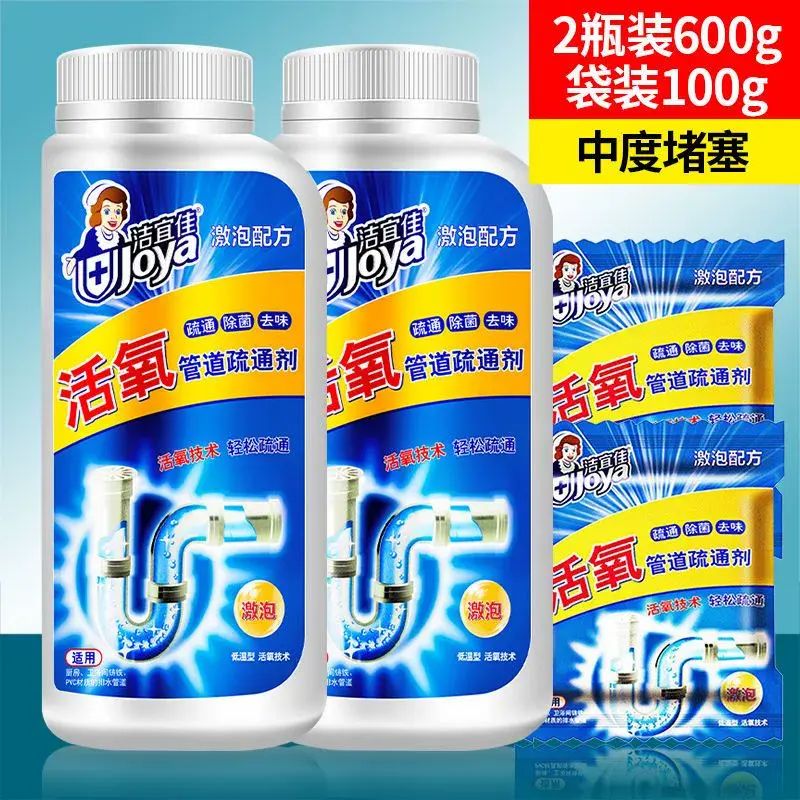 管道疏通劑強力衛生間馬桶地漏廚房下水道油污堵塞廁所除臭