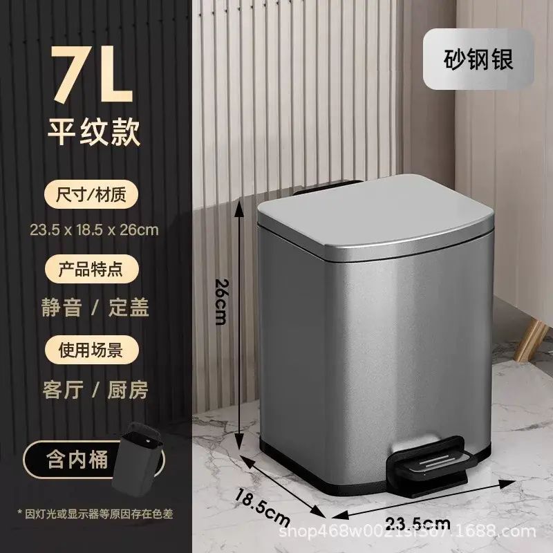 廚房不鏽鋼垃圾桶家用大容量腳踩客廳腳踏式收納帶蓋