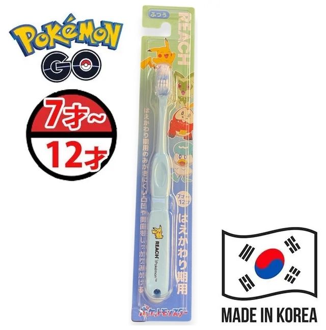 Pokemon Go Kids Toothbrush 7-12yrs_1pc#79569234