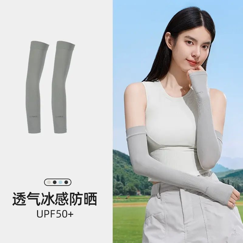 骆驼冰袖防晒袖套女薄款防紫外线夏季骑行开车冰丝凉感宽松护袖男