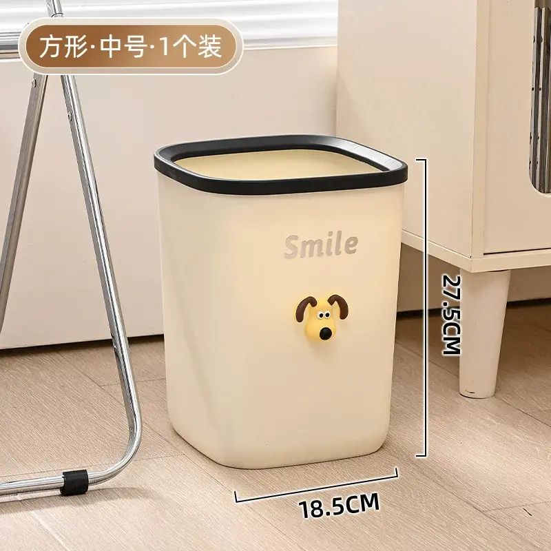 ins风掌门狗可爱垃圾桶小狗奶油风垃圾篓大容量带盖子带内桶纸篓