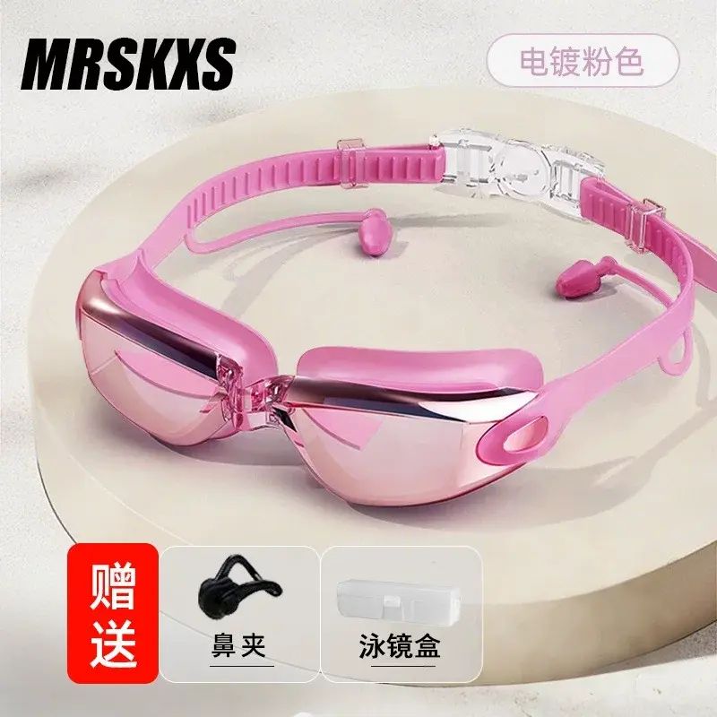 泳镜成人男女电镀游泳眼镜高清防水防雾泳帽鼻夹耳塞潜水护目镜