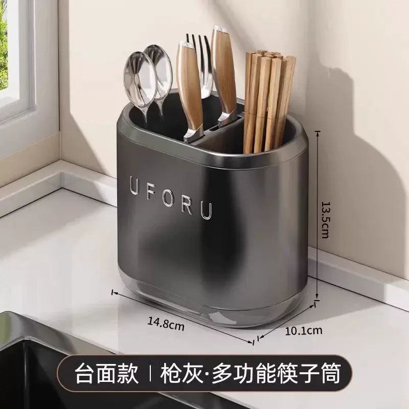 筷子收納盒廚房家用臺面高檔新款筷子筒壁掛式刀架筷筒一體收納架