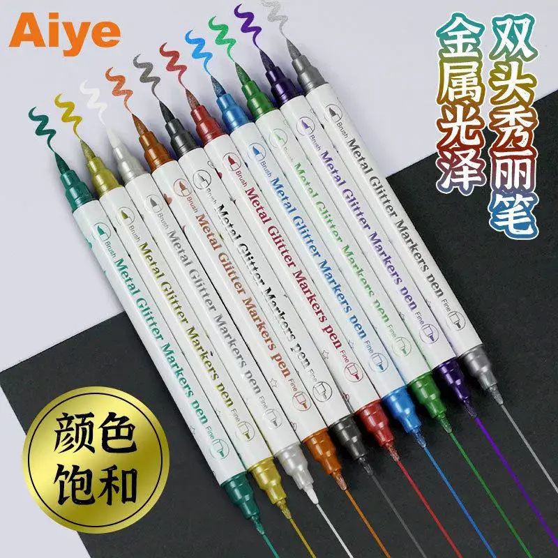 双头秀丽笔彩色勾线笔秀秀笔学生美术专用软头绘笔练字书法马克笔
