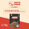 Dried Meat Floss Mixed Meal for Dogs︱Chicken＆Fish Recipe 2.7kg