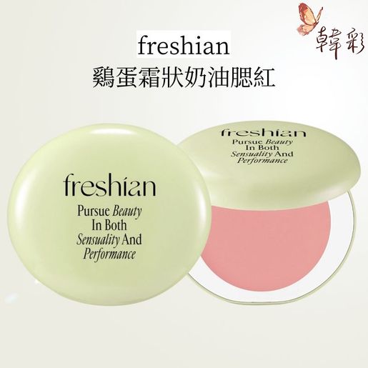 freshian | freshian Egg-like Cream Blush #03 Healthy Smile 6.5g