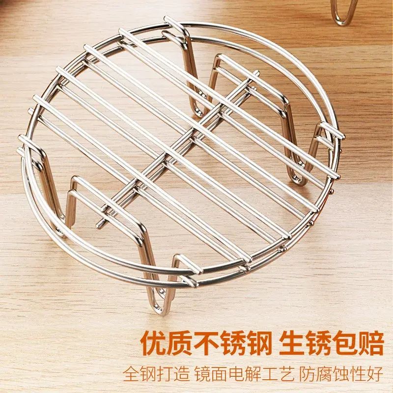 蒸架不锈钢蒸菜架电饭煲高脚大号小蒸笼架家用隔水锅内蒸架子