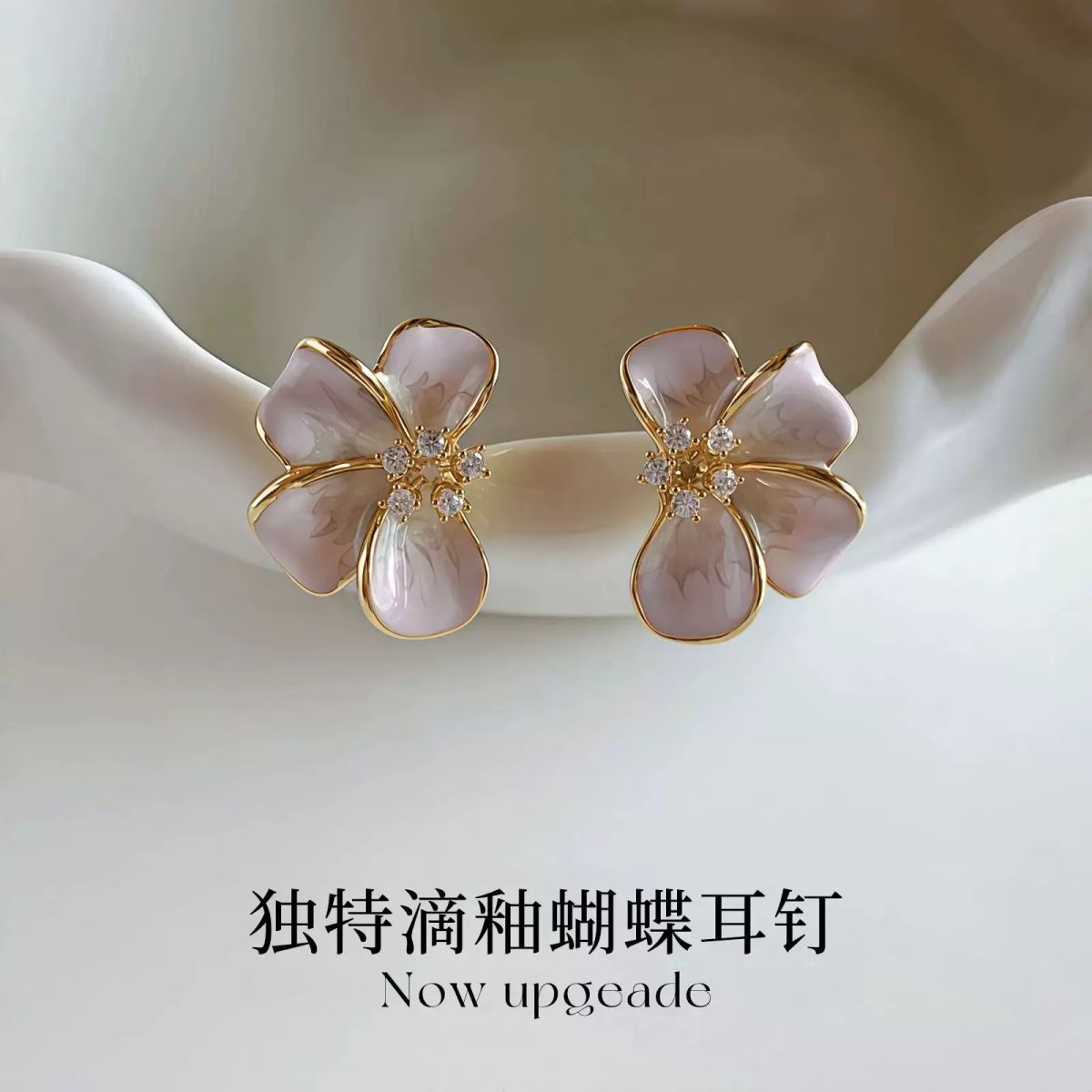 S925純銀針獨特滴釉花朵耳釘女 新款爆款高階感輕奢小眾耳飾品